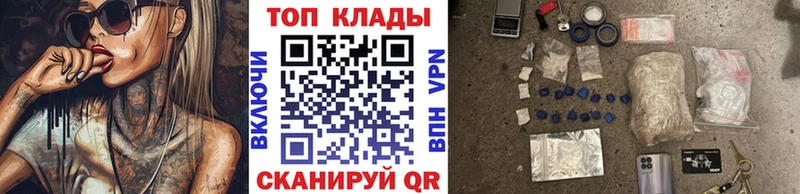 Купить наркотики Пестово КОКАИН  Гашиш  blacksprut ссылка  Каннабис 