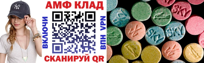 АМФ 98%  как найти наркотики  Пестово 