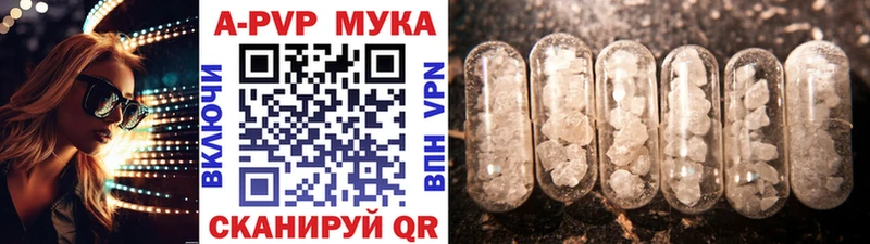 купить   Пестово  Alpha-PVP СК КРИС 