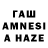 Меф кристаллы abuzar Egamberdiev