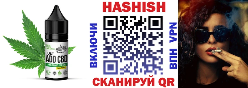 купить   Пестово  Cannafood конопля 