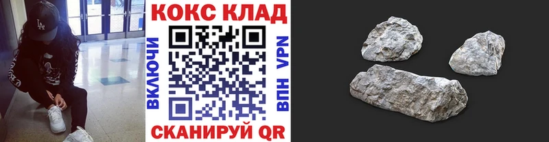 МЕГА ONION  мориарти клад  КОКАИН FishScale  Пестово 