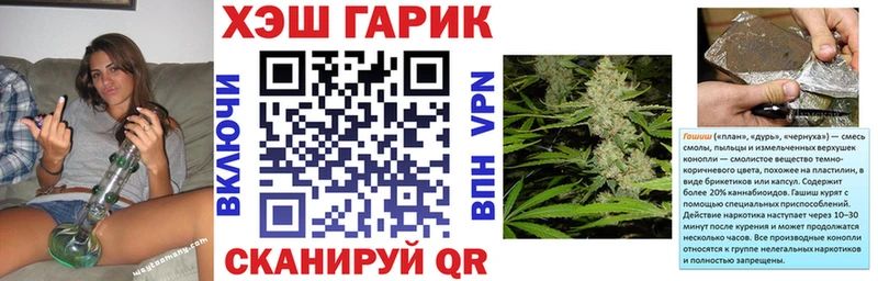 ГАШИШ hashish сайты даркнета состав Пестово