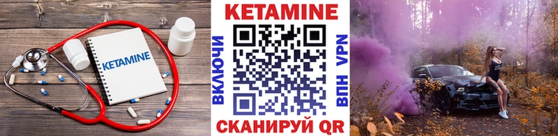 КЕТАМИН ketamine  продажа наркотиков  Пестово 