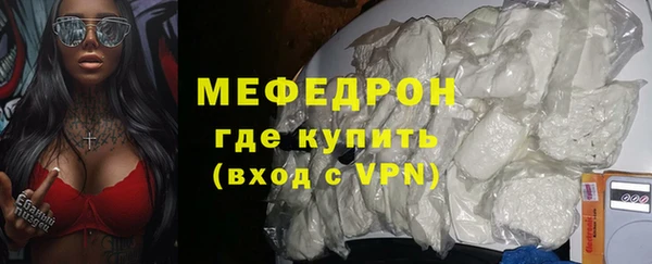 бутик Беломорск