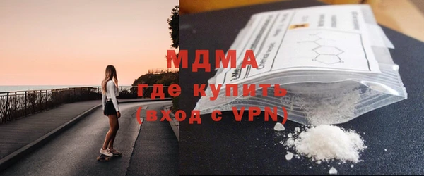 бутик Беломорск