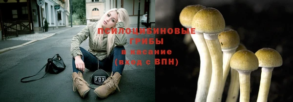 бутик Беломорск