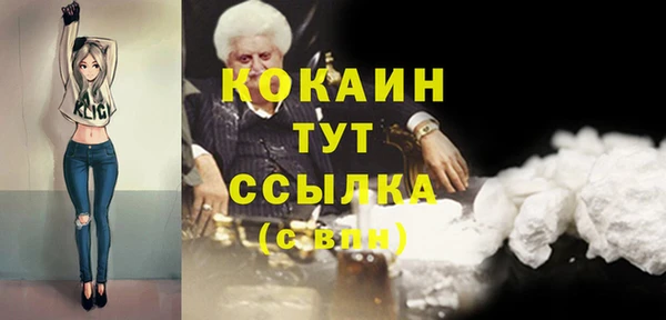 бутик Беломорск