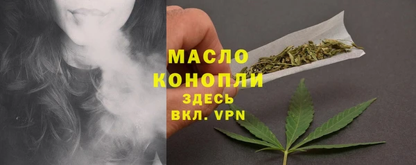 бутик Беломорск