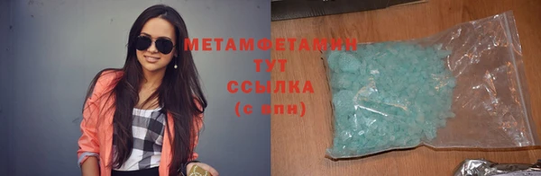 бутик Беломорск