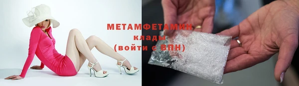 бутик Беломорск