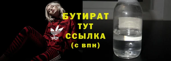 СК Белокуриха