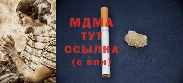 бутик Беломорск