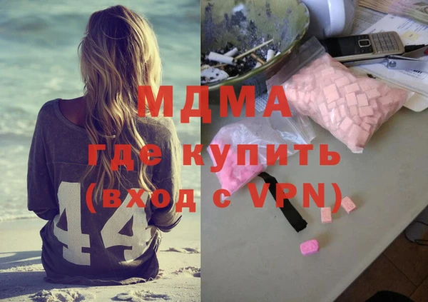 бутик Беломорск