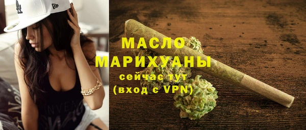 бутик Беломорск