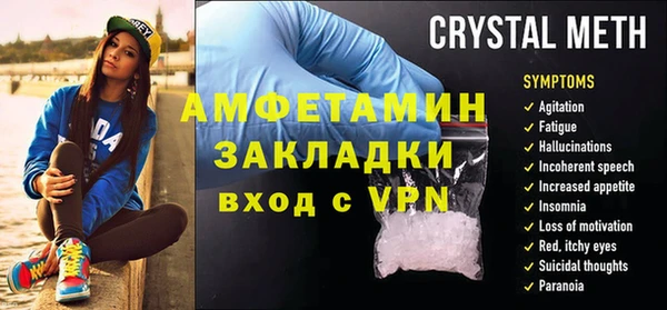 бутик Беломорск