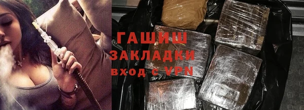 бутик Беломорск