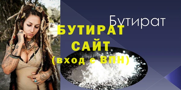 СК Белокуриха