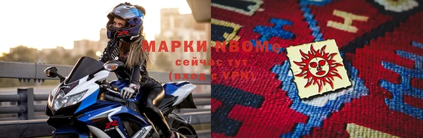бутик Беломорск