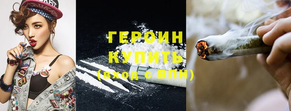 бутик Беломорск