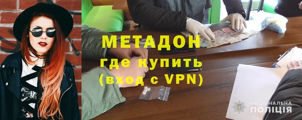 бутик Беломорск