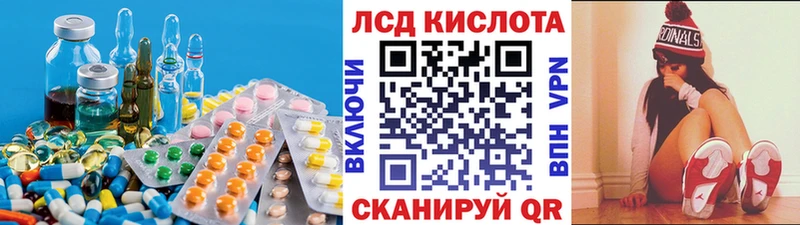 гидра ссылка  Пестово  Лсд 25 экстази ecstasy 