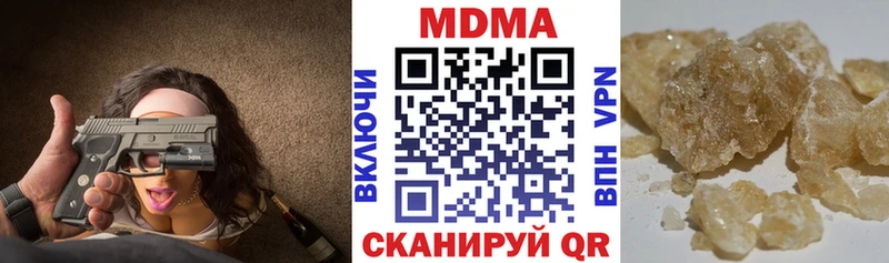 МДМА кристаллы Пестово