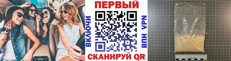 Метамфетамин мет  цены наркотик  KRAKEN ССЫЛКА  Пестово 