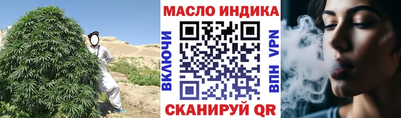 ТГК гашишное масло  магазин    Пестово 